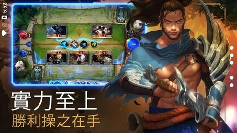 符文大地传奇安装器